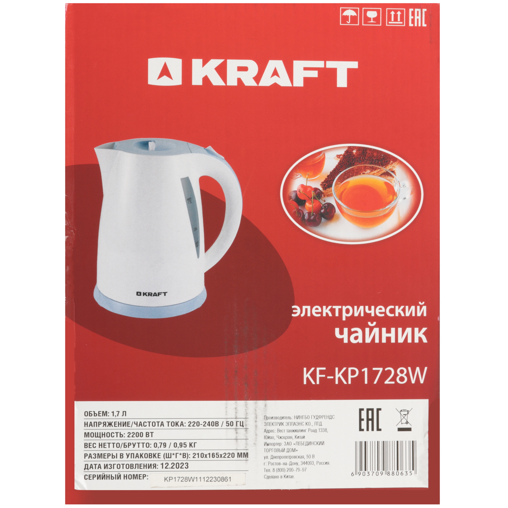 5351533 Электрочайник Kraft KF-KP1728W белый STDN-0076537 - Вид №6