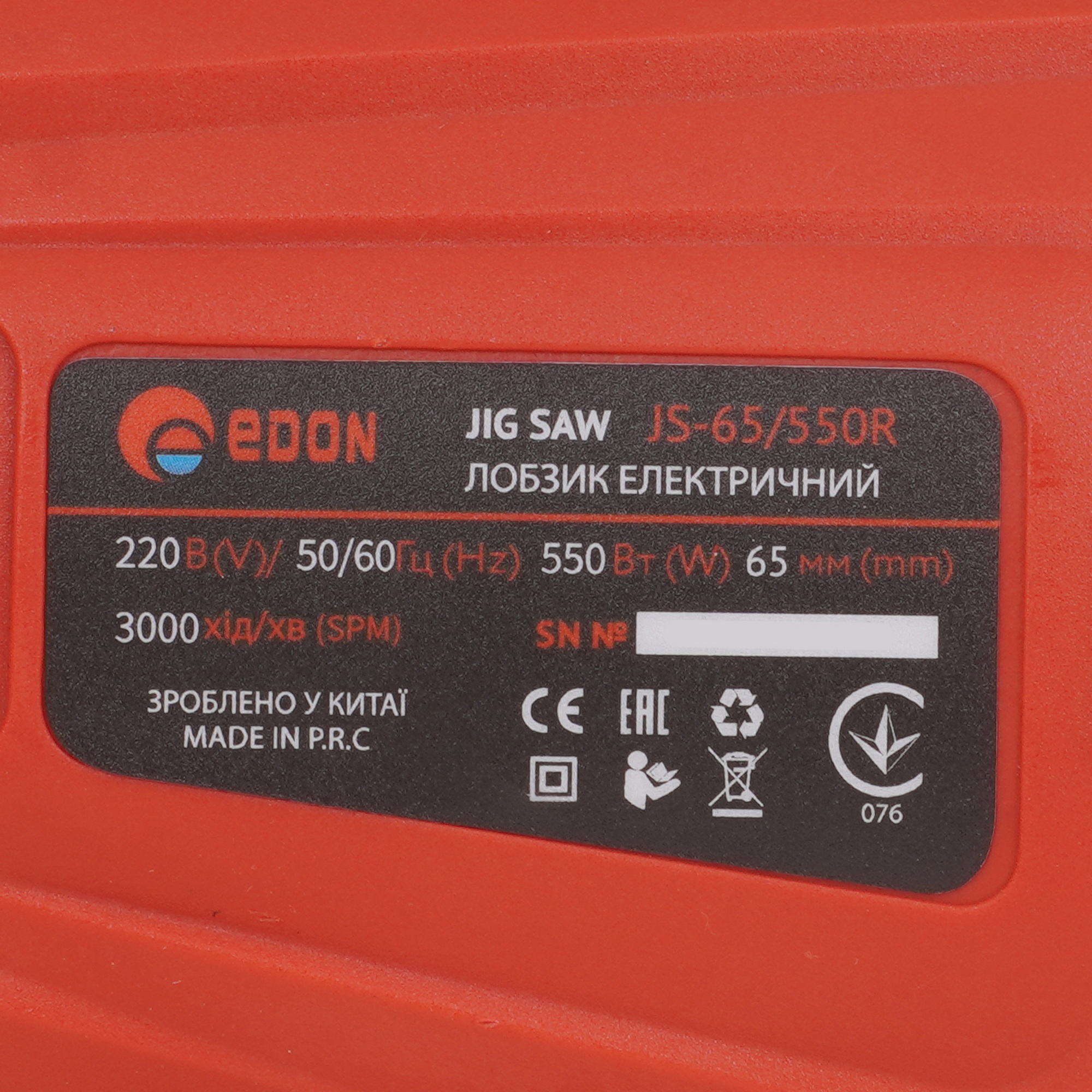 Электрический лобзик Edon JS-65/550R 9137197 STDN-0125810 - Вид №4