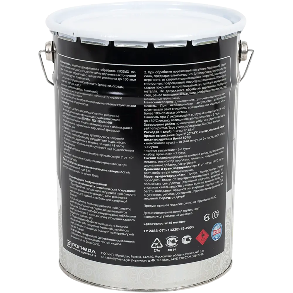 Грунт эмаль по ржавчине 3 в 1 гладкая Dali Special цвет зеленый мох 5 кг STLM-2042753 - Вид №1