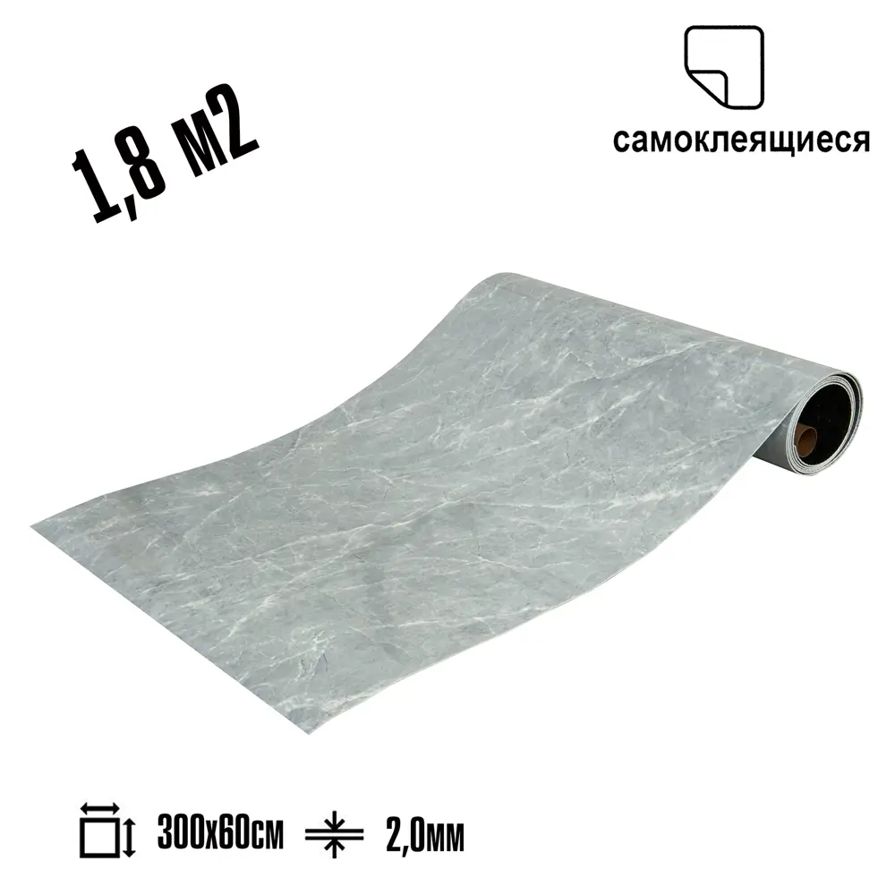 LAKO DECOR Стеновая панель ПВХ Мрамор Романо с глянцевой поверхностью 89415802 STLM-1577303 - Вид №6