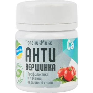 Органик Микс АнтиВершинка — тройная защита растений от гнили и ожогов 86447395