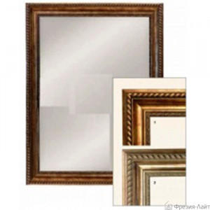 Orion Spiegel 13K/403017 Ant-silber