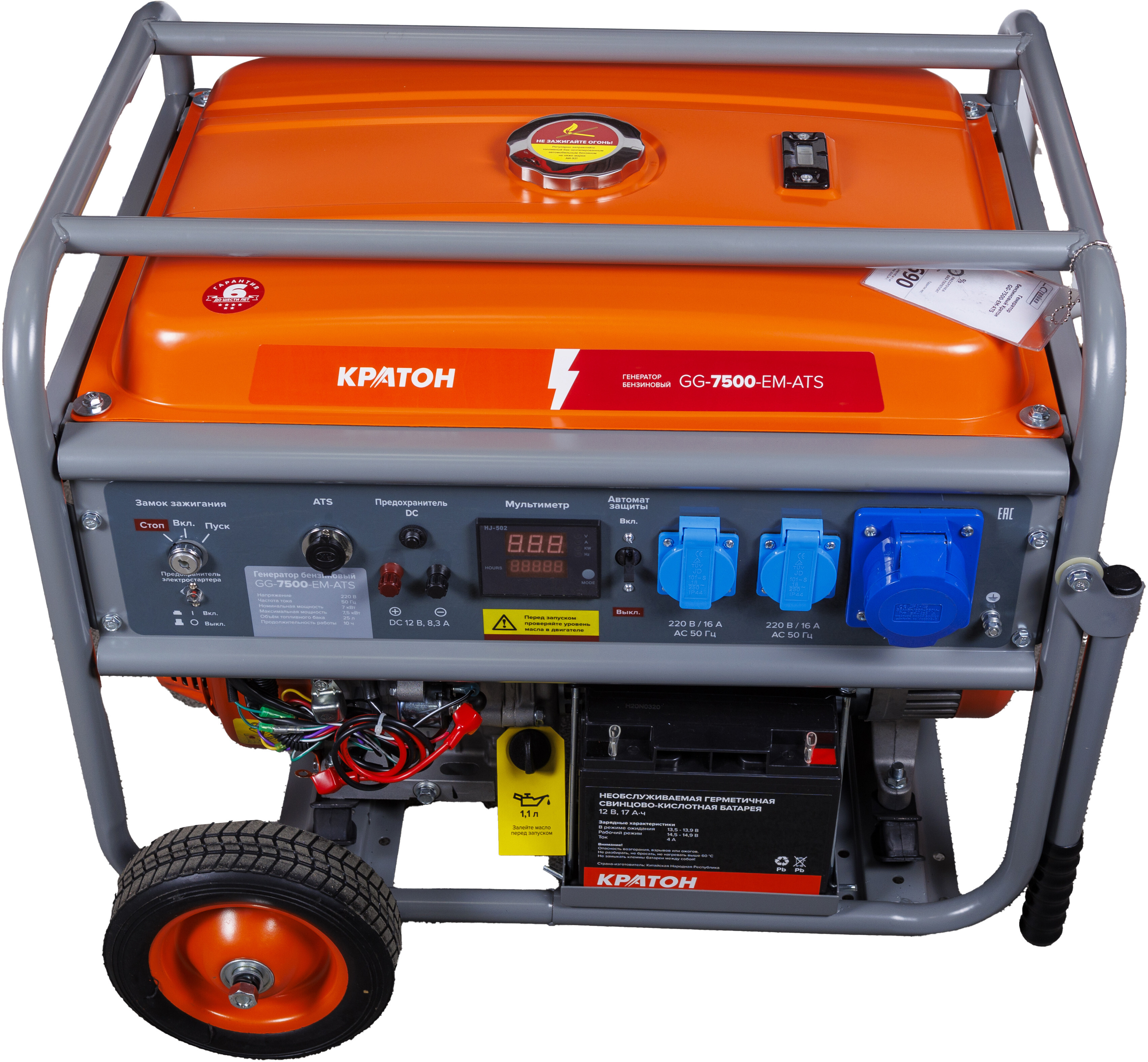 Электрогенератор   бензиновый Кратон GG-7500-EM-ATS 9126395 STDN-0054110 - Вид №4