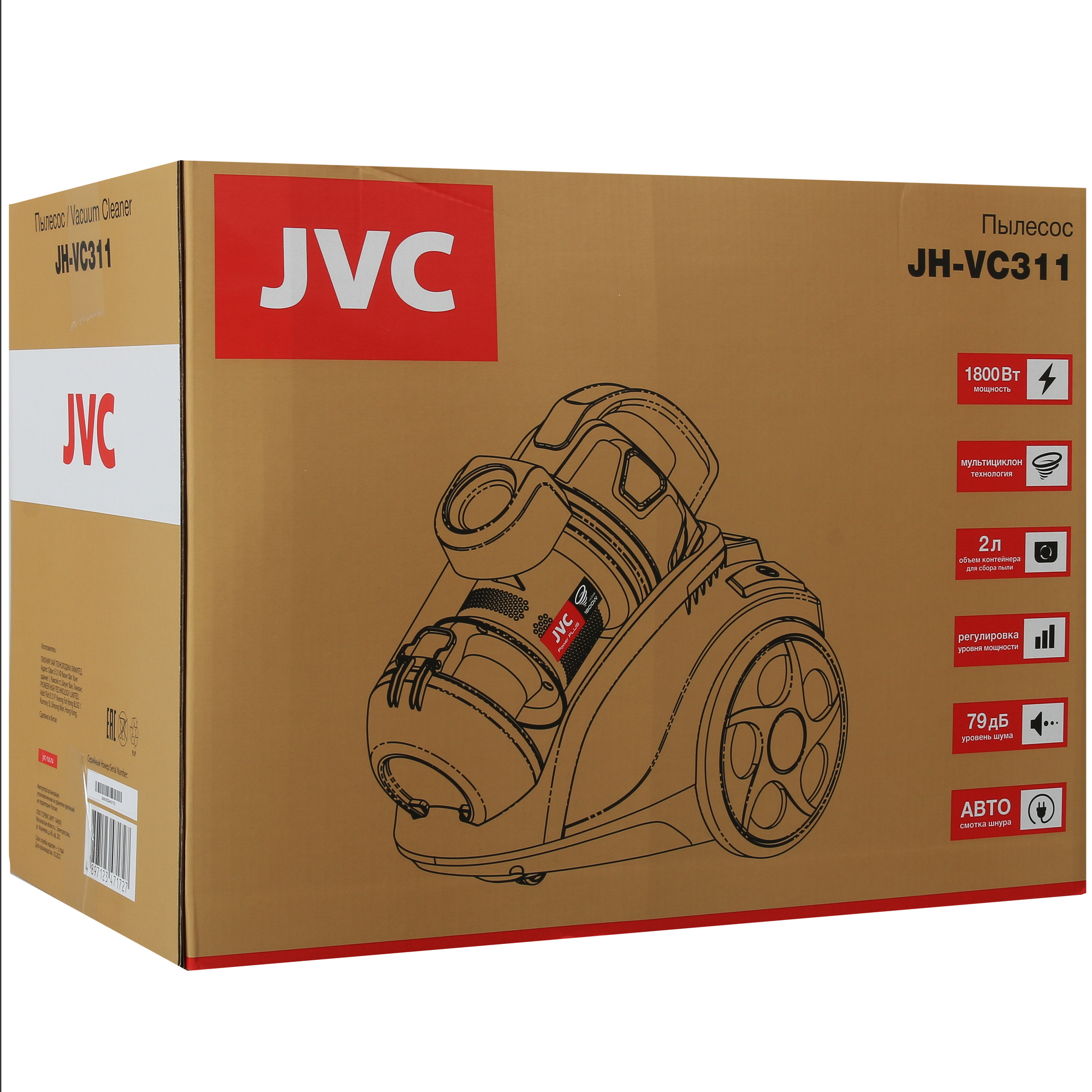 5353377 Пылесос JVC JH-VC311 серый STDN-0093471 - Вид №14