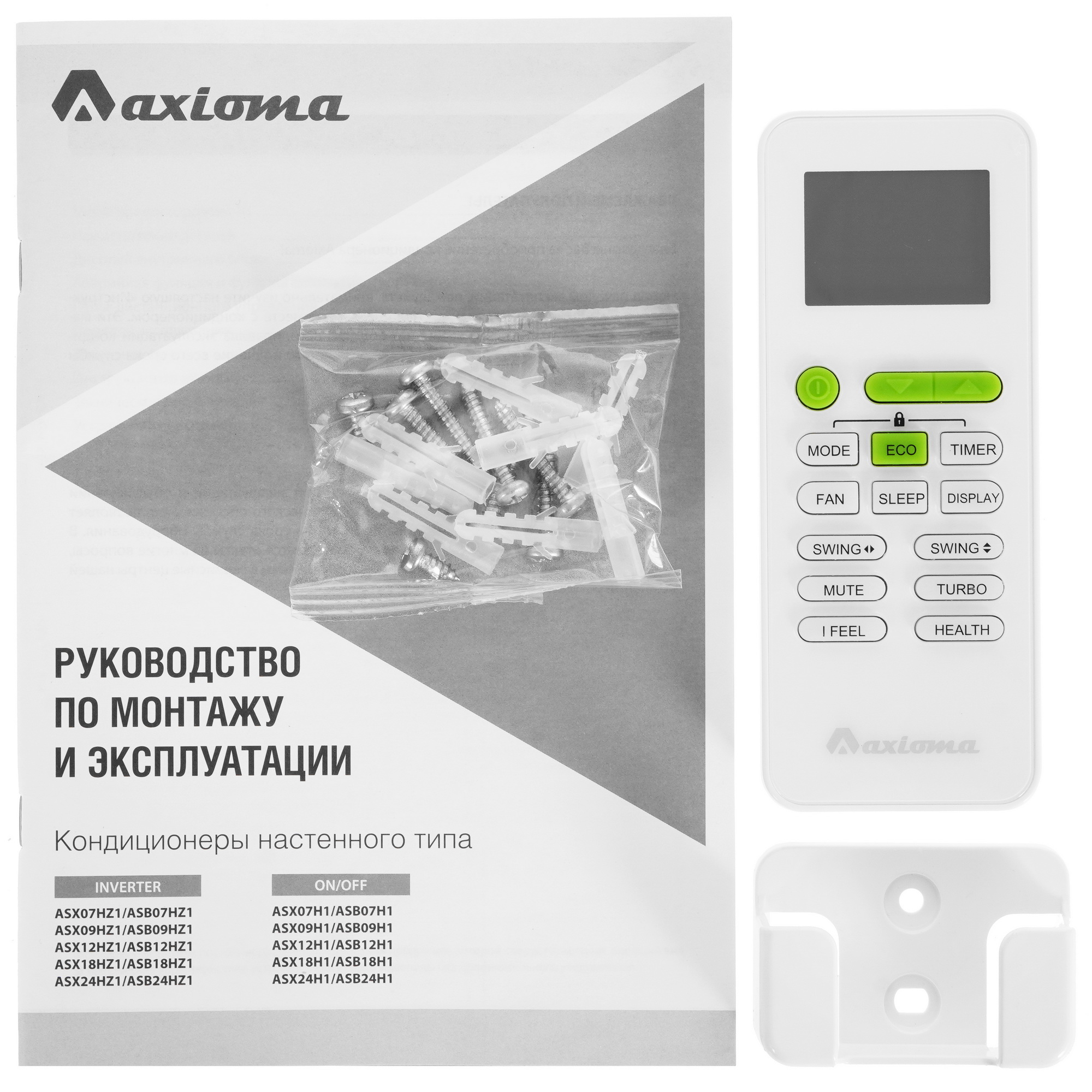 9986510 Кондиционер настенный сплит-система Axioma ASX18HZ1/ASB18HZ1 белый STDN-0009026 - Вид №10