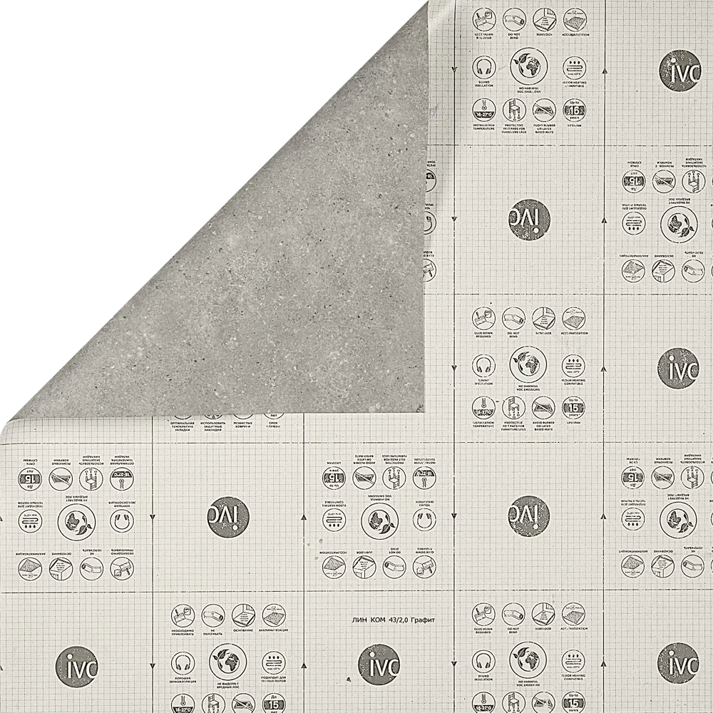 IVC Линолеум «Графит» — коммерческое покрытие повышенной прочности 89380927 STLM-1460999 - Вид №4