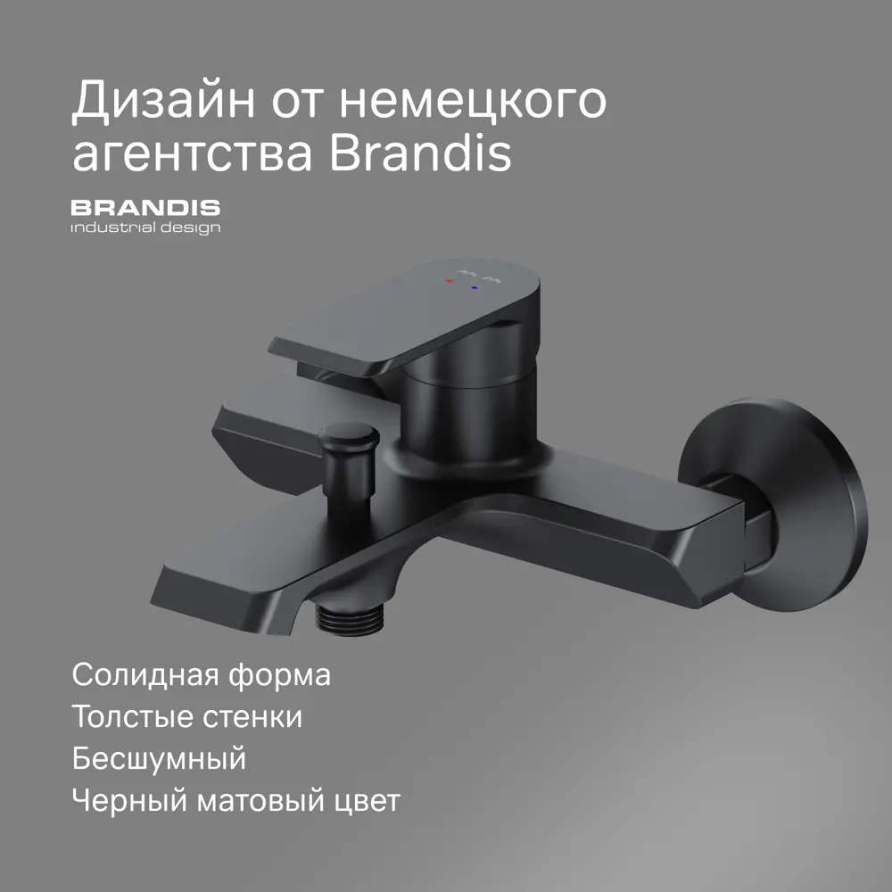 Смеситель AM.PM Flash для ванны с рычажным управлением в черном исполнении 86406013 STLM-0068683 - Вид №4