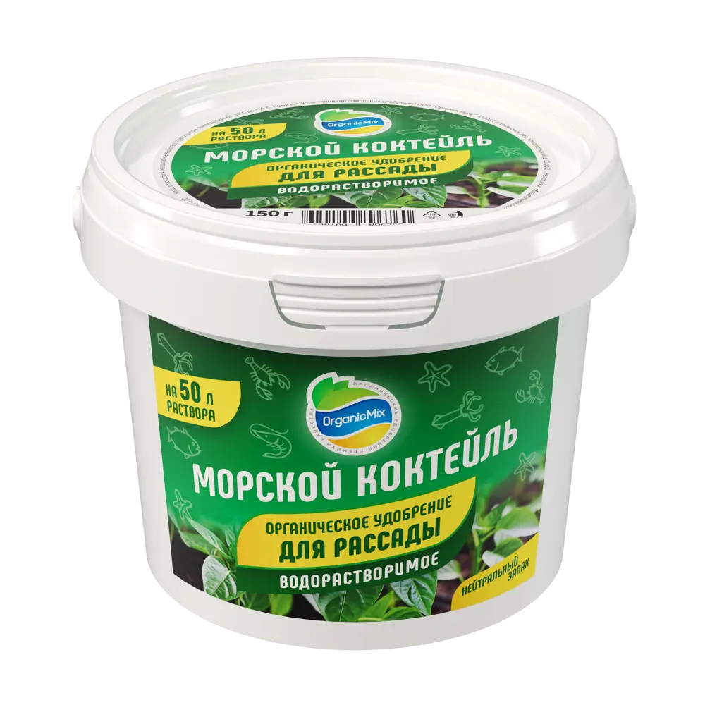 Удобрение Органик Микс для рассады 150 г STLM-2154210