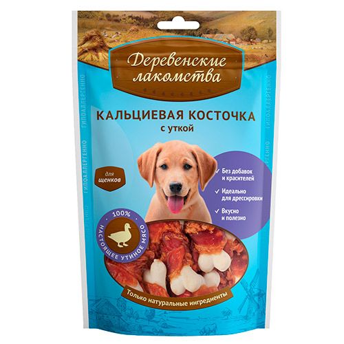 ПР0038797 Лакомство для щенков Кальциевая косточка с уткой ДЕРЕВЕНСКИЕ ЛАКОМСТВА 