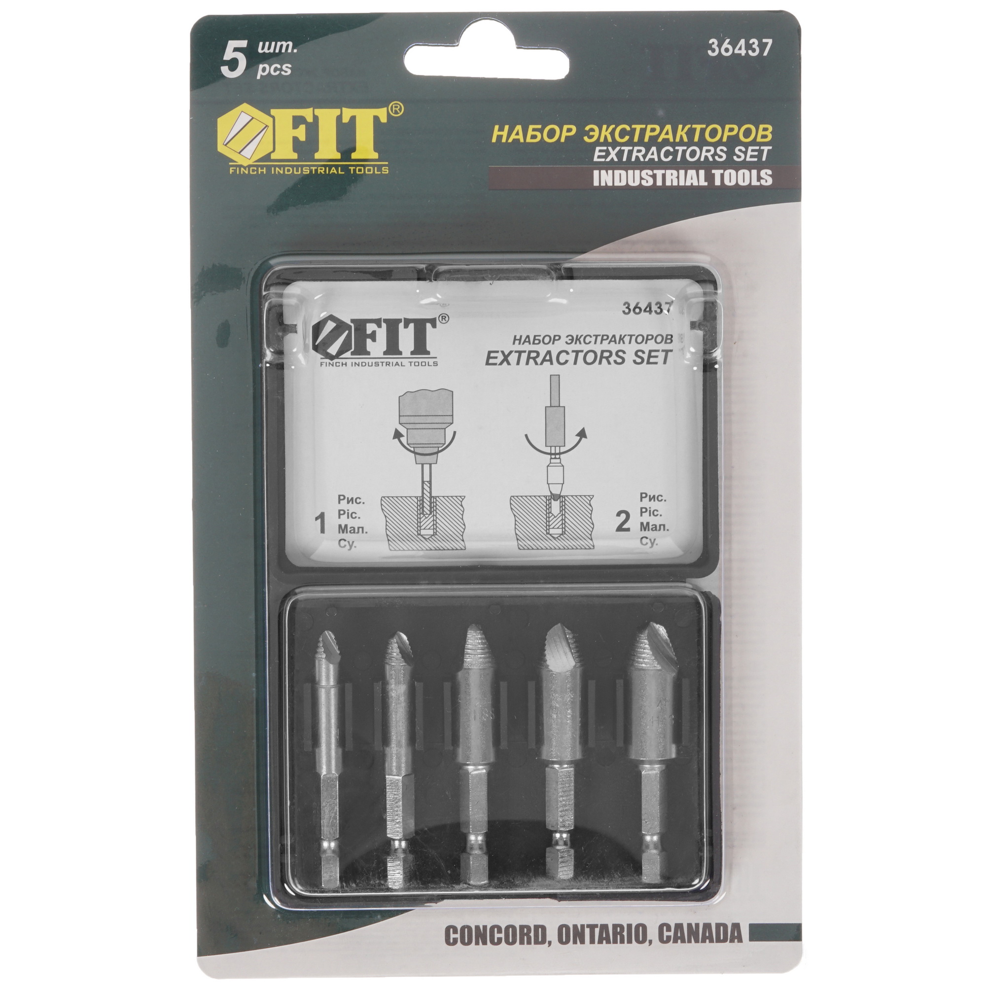Набор экстракторов FIT 36437 5 шт 8118106 STDN-0128654 - Вид №1