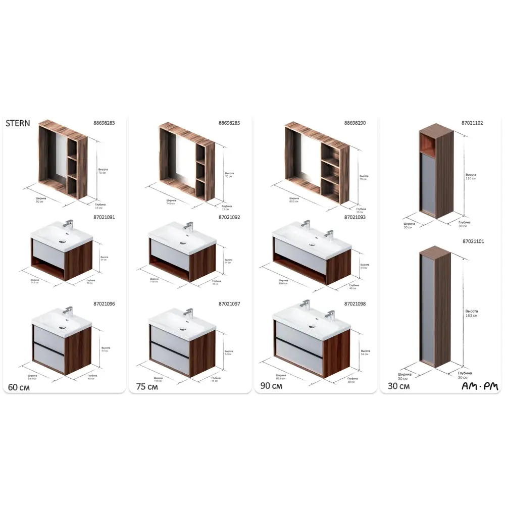 Подвесная тумба AM.PM Stern для ванной с ящиком и нишей 87021095 STLM-0072795 - Вид №7