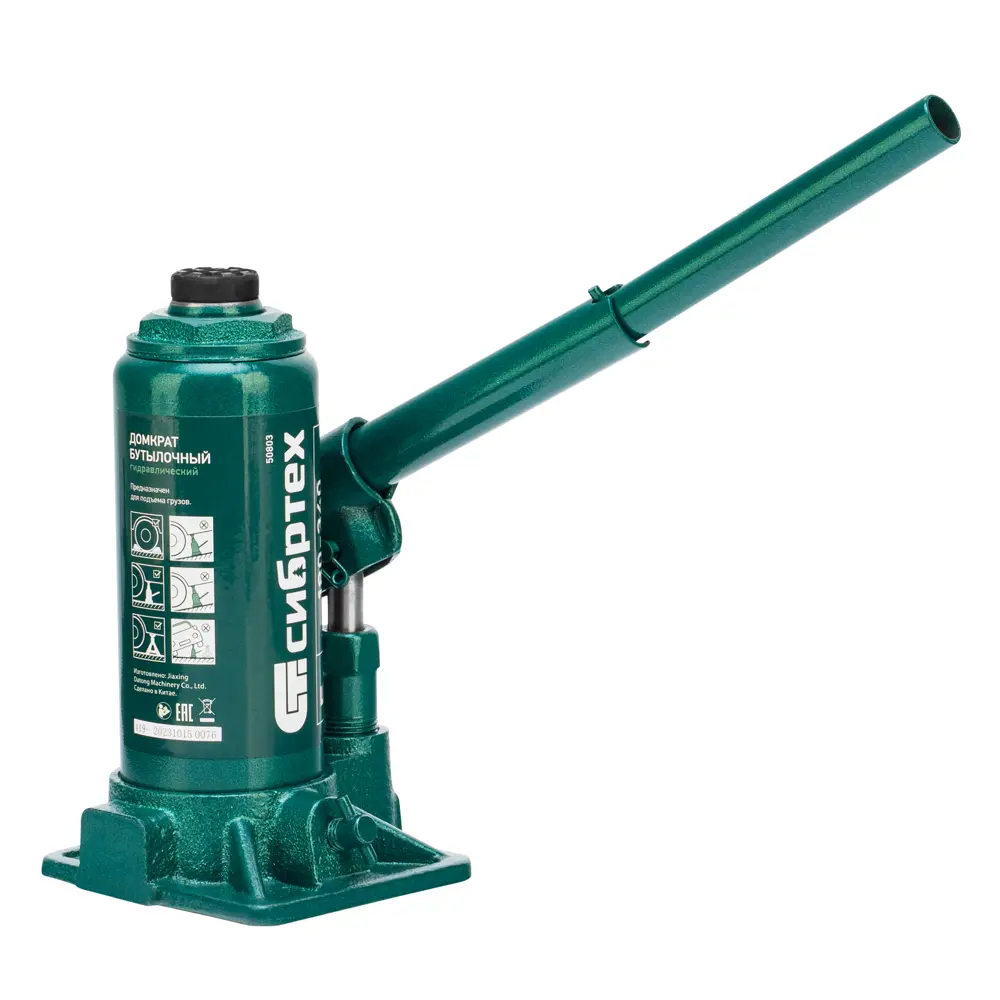 Гидравлический домкрат бутылочный Сибртех 5 тонн 180-340 мм 89418170 STLM-1572042 - Вид №5