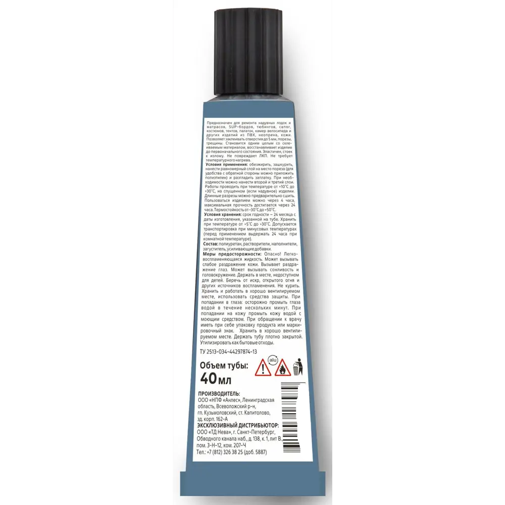 Полиуретановый клей-герметик Masterteks Жидкая заплатка 40 мл 89407503 STLM-1568736 - Вид №2