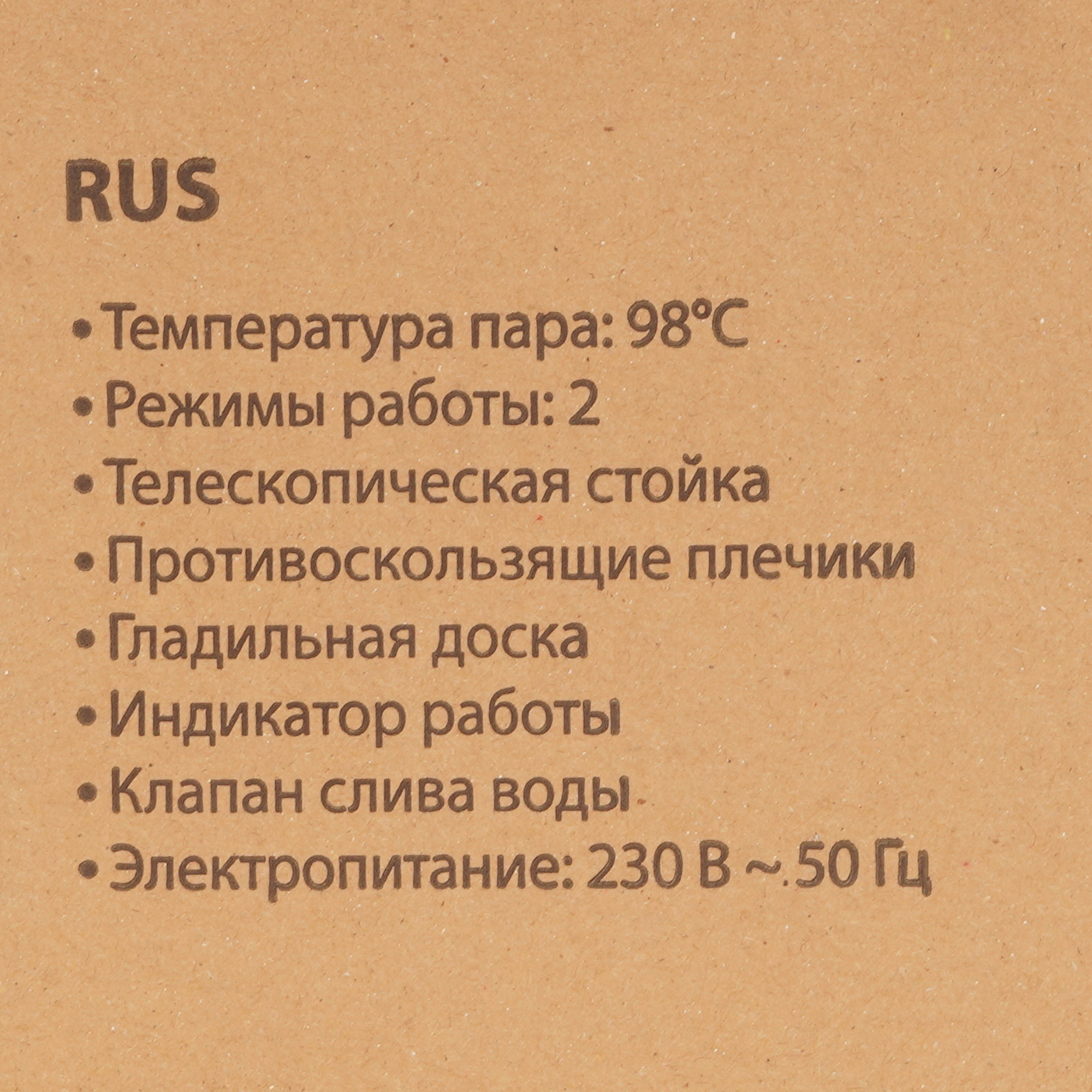 9170088 Отпариватель MARTA MT-ST1163A черный STDN-0089775 - Вид №7