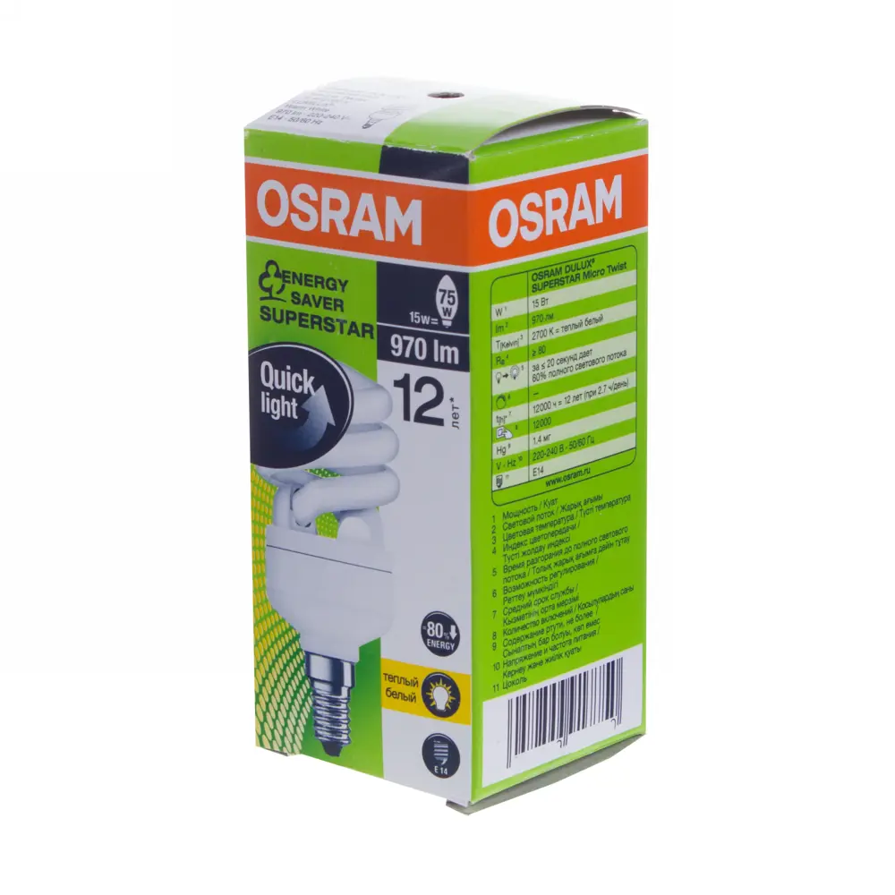 Лампа энергосберегающая Osram спираль E14 15 Вт свет тёплый белый 13555953 STLM-2019649  - Вид №1