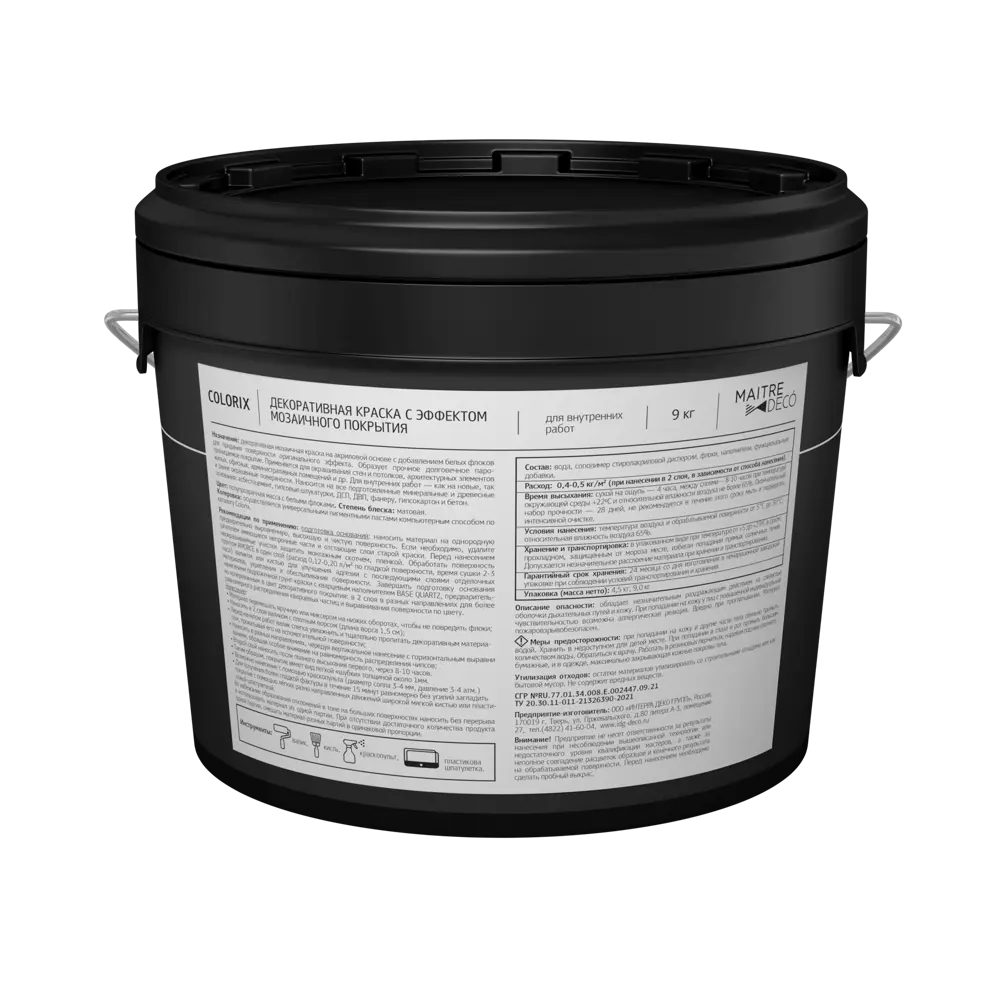 MAITRE DECO Colorix - декоративная краска с мозаичным эффектом для стен и потолков 83262259 STLM-0040009 - Вид №5