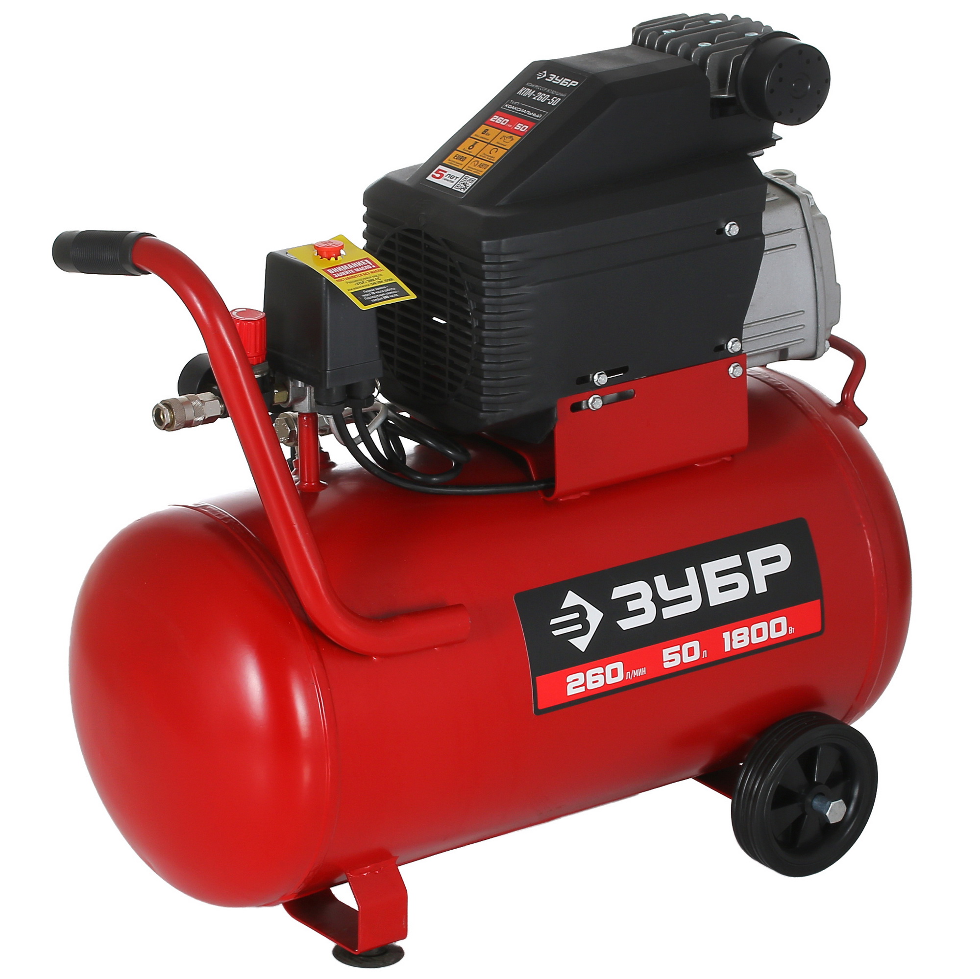 Компрессор поршневой масляный Зубр КПМ-260-50 5308100 STDN-0143638 - Вид №1