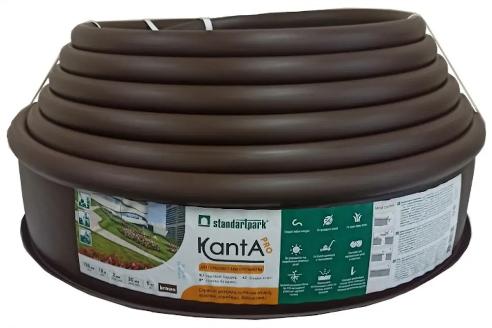 Бордюр садовый KANTA Pro для ландшафтного дизайна 84871810