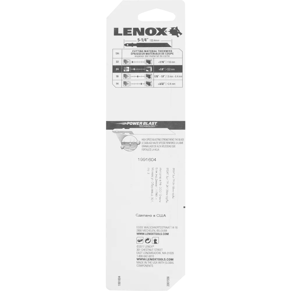 Пилки для лобзика по металлу B524T Lenox, 3 шт. 82582658 STLM-2146999  - Вид №5