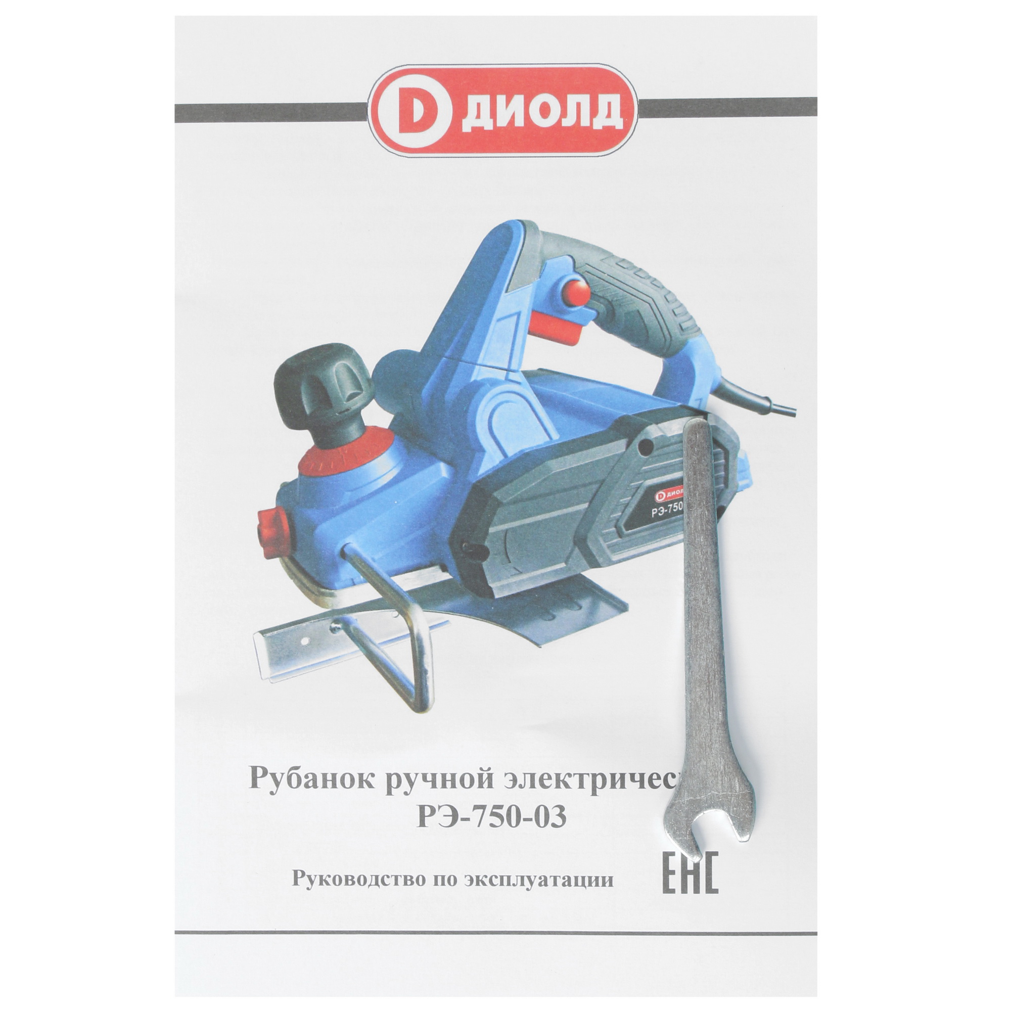 Электрорубанок Диолд РЭ-750-03 5321692 STDN-0057791 - Вид №7