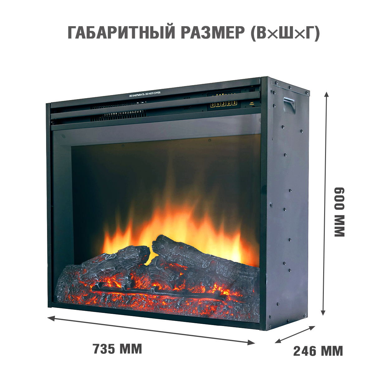 5350089 Электроочаг Royal Flame Jupiter FX N Black STDN-0000632 - Вид №11