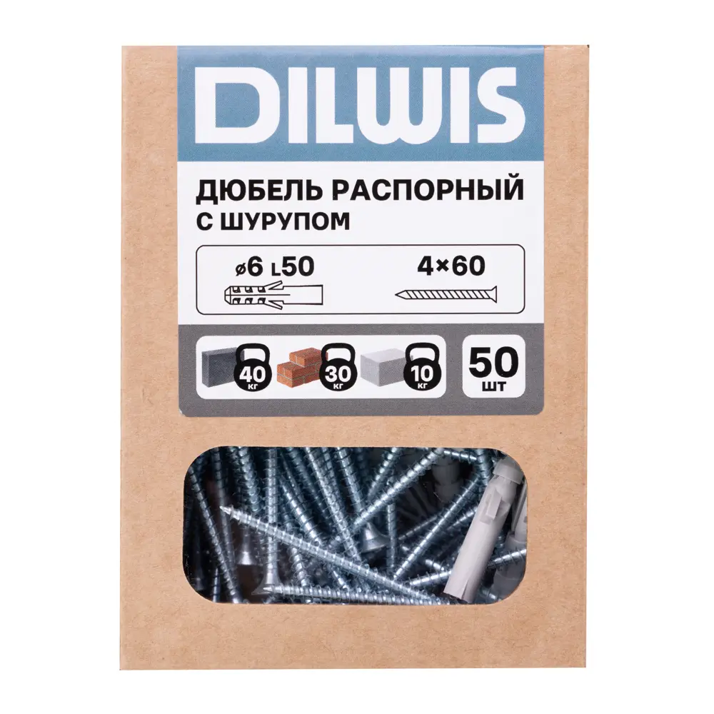 Дюбель распорный нейлоновый Dilwis 6x50мм 50 шт. в комплекте с шурупом 89449687 STLM-2071166  - Вид №5