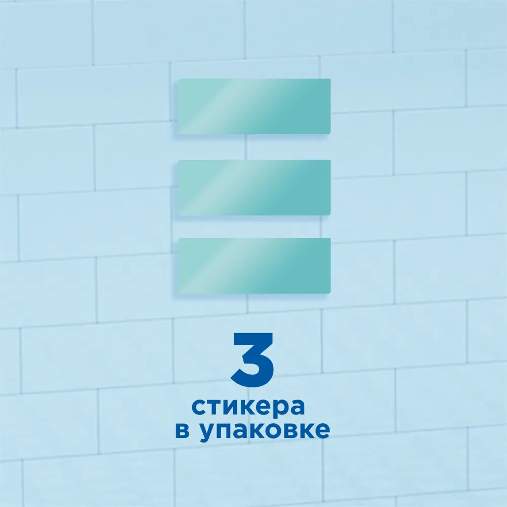 ТУАЛЕТНЫЙ УТЕНОК - Стикеры чистоты для унитаза с морским ароматом, 3 шт 84588641 STLM-0052501 - Вид №3