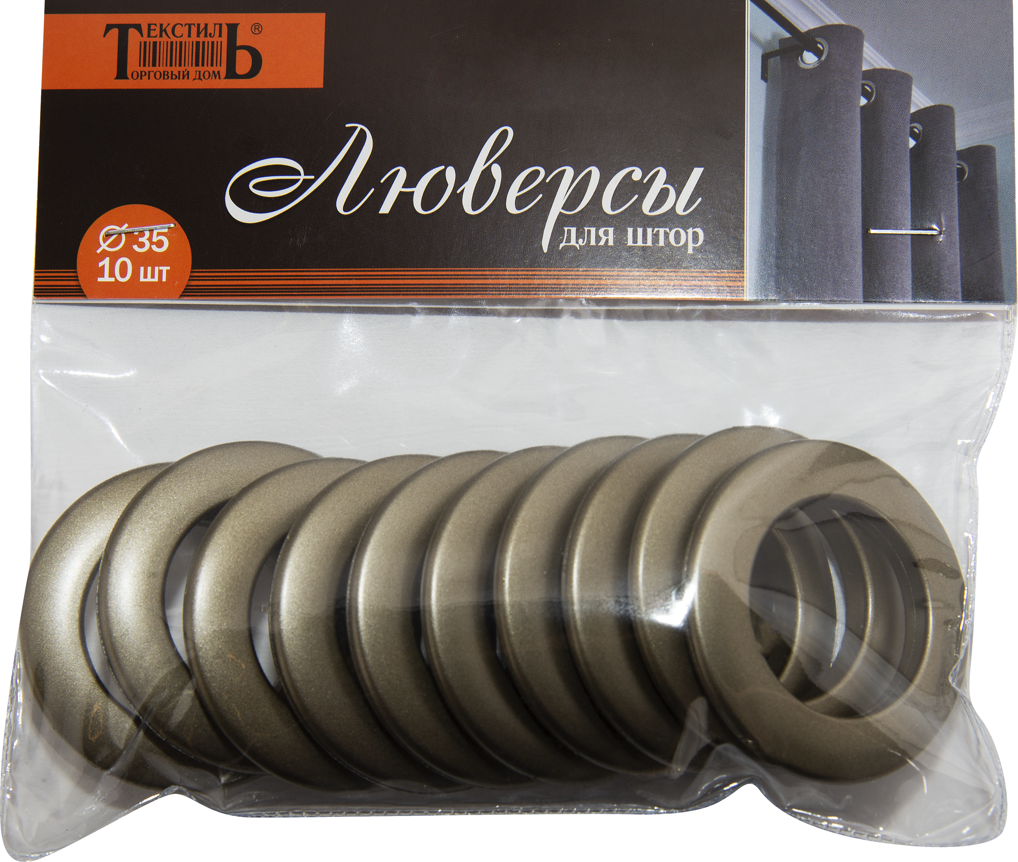 16527317 Люверсы 35 мм цвет бронзовый 10 шт. STLM-0006907 ТОРГОВЫЙ ДОМ ТЕКСТИЛЬ  - Вид №1