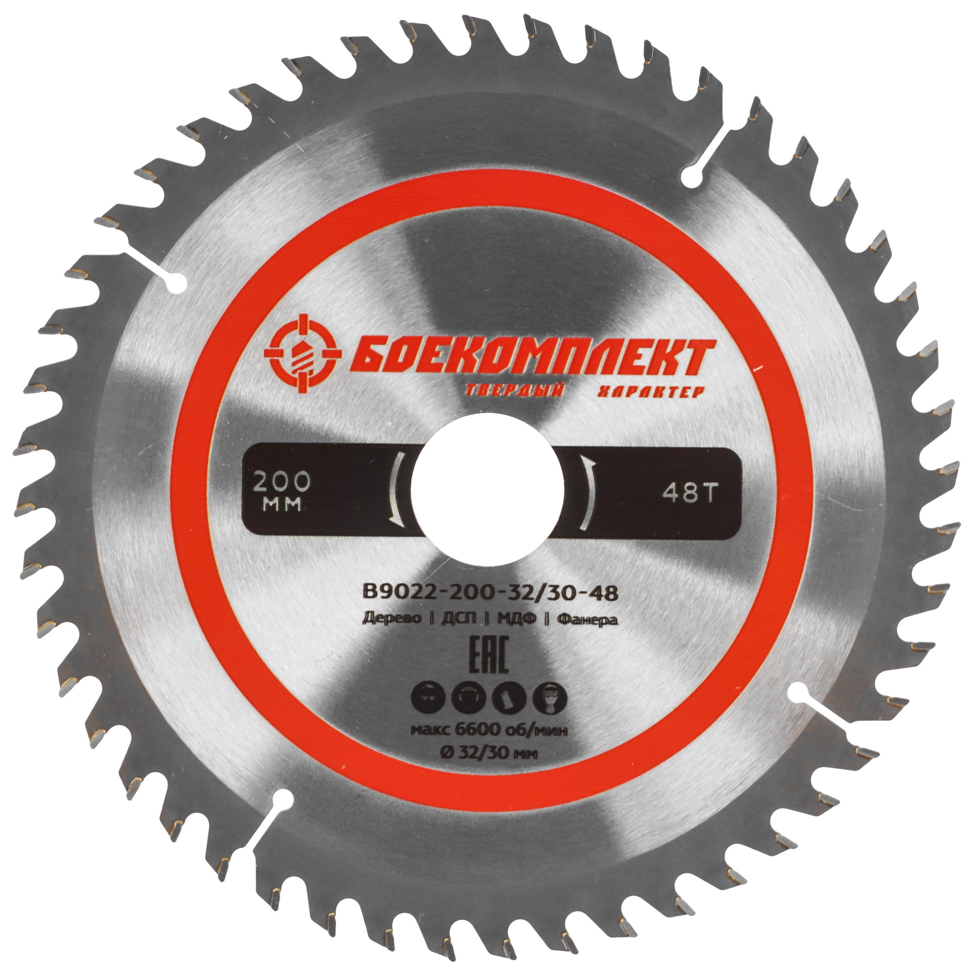 Диск пильный БОЕКОМПЛЕКТ B9022-200-32/30-48 8158311 STDN-0103317