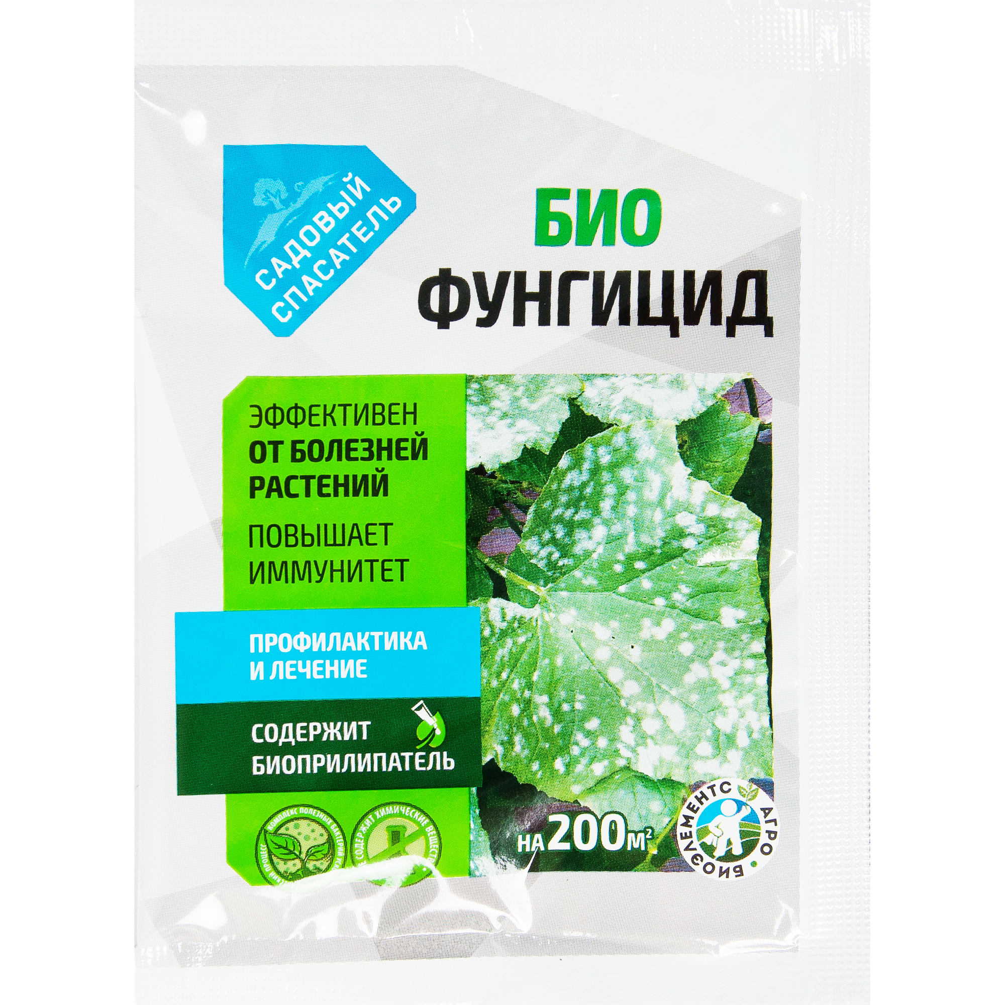 82174476 Средство защиты садовых растений от грибков «Био» 20 г Santreyd 