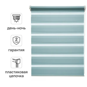 Штора рулонная день-ночь Inspire Peter 40x160 см бирюза Aqua 3 82691092 STLM-2027098