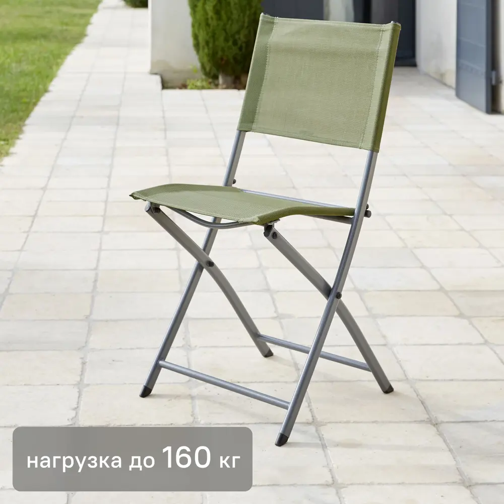 Стул Naterial Emys Origami складной 52x42x83 см сталь зеленый 81956392 STLM-2110267 
