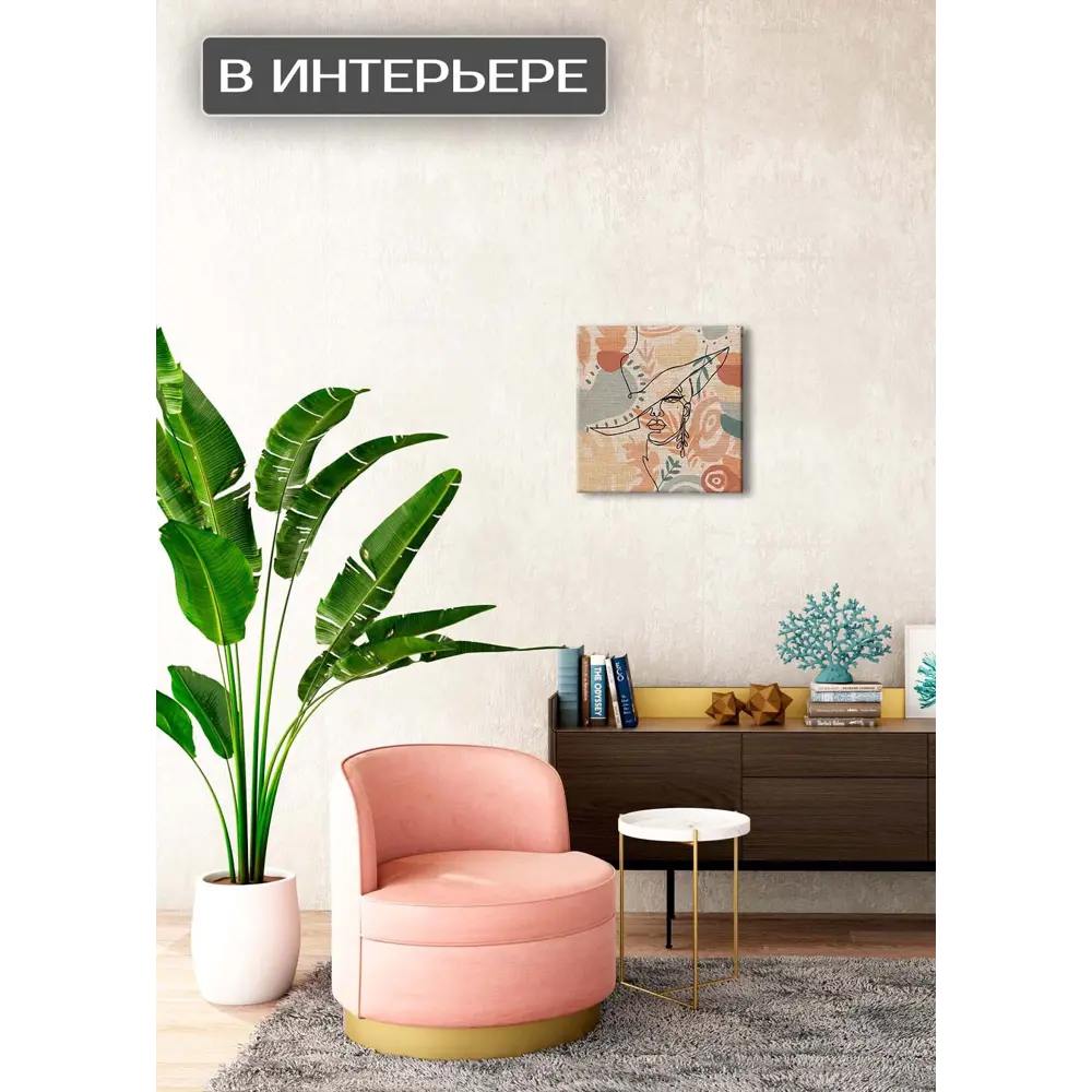Картина на холсте Девушка минимализм 2 30x30 см 87233236 STLM-2146195 FBRUSH  - Вид №2