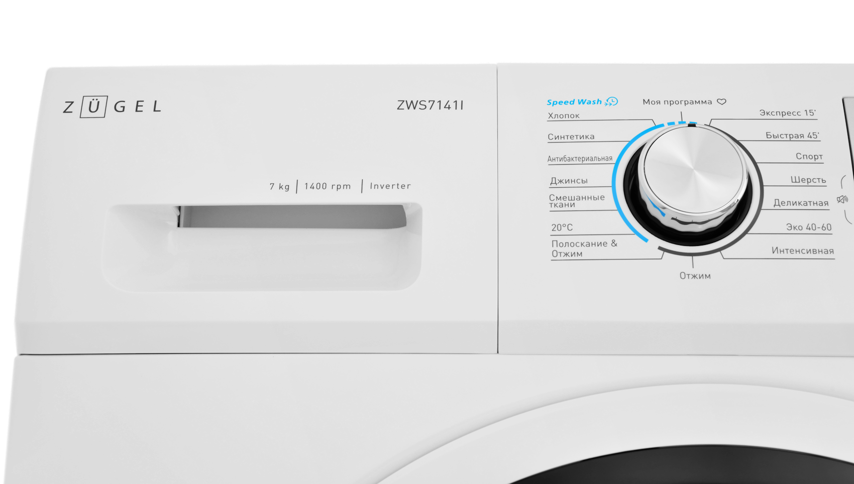 9982985 Стиральная машина ZUGEL ZWS7141I белый STDN-0062929 - Вид №12
