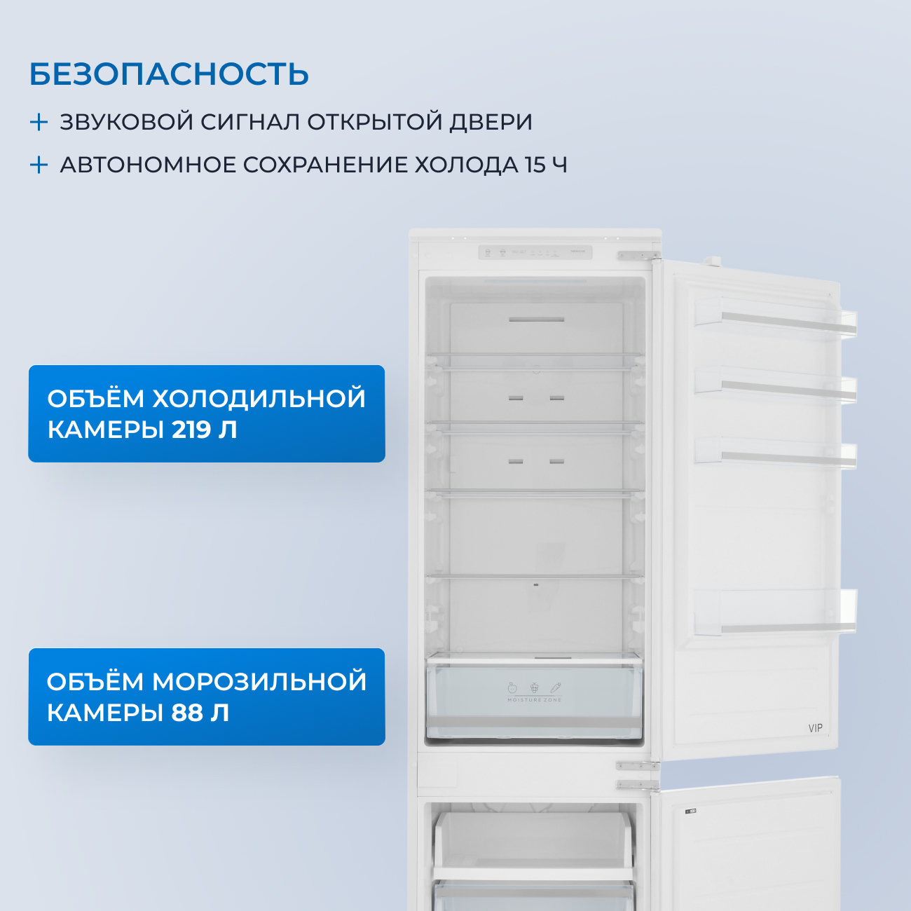 9212299 Встраиваемый холодильник ZUGEL ZRI2000FNF STDN-0026223 - Вид №37