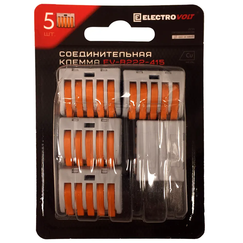 Клемма соединительная Electrovolt EV-B222-415 5-ти проводная 0.08 мм-4 мм 5 шт. 84911820 STLM-2006994  - Вид №1