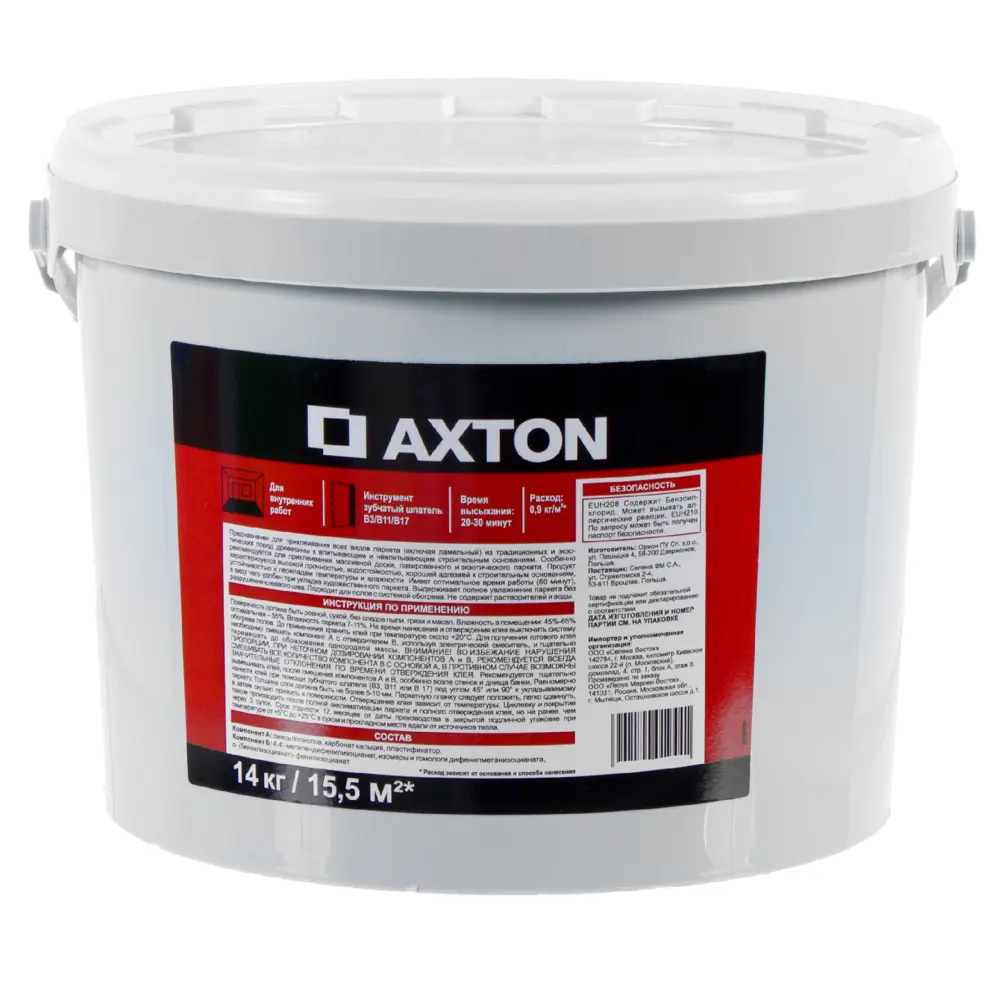 Клей для паркета Axton двухкомпонентный 14 кг 17924066 STLM-2173620  - Вид №1