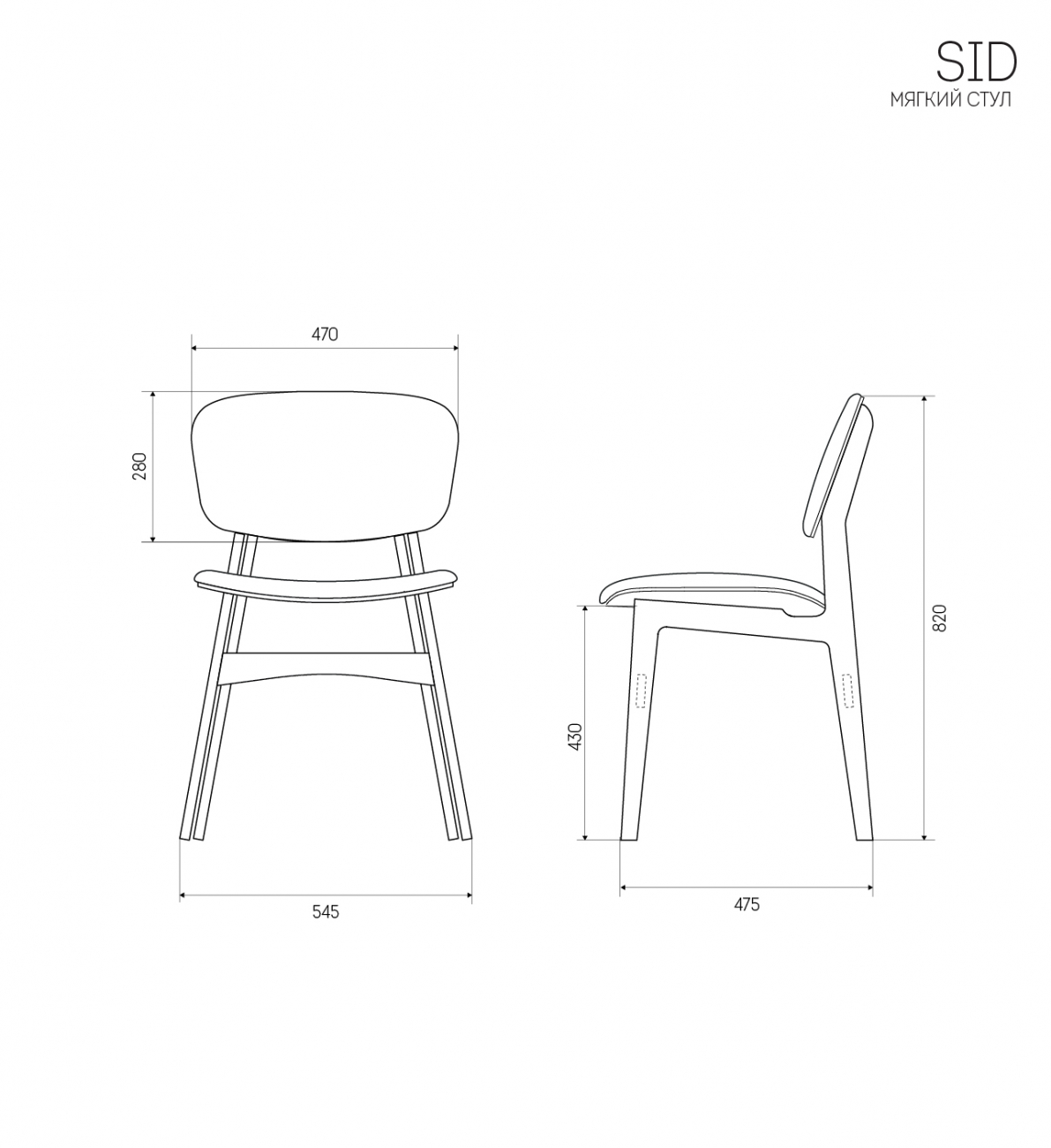 Мягкий стул SID Светлая берёза / Кремовый / Ткань категория 2, арт. 060 THE IDEA  210634 Зеленый  - Вид №8