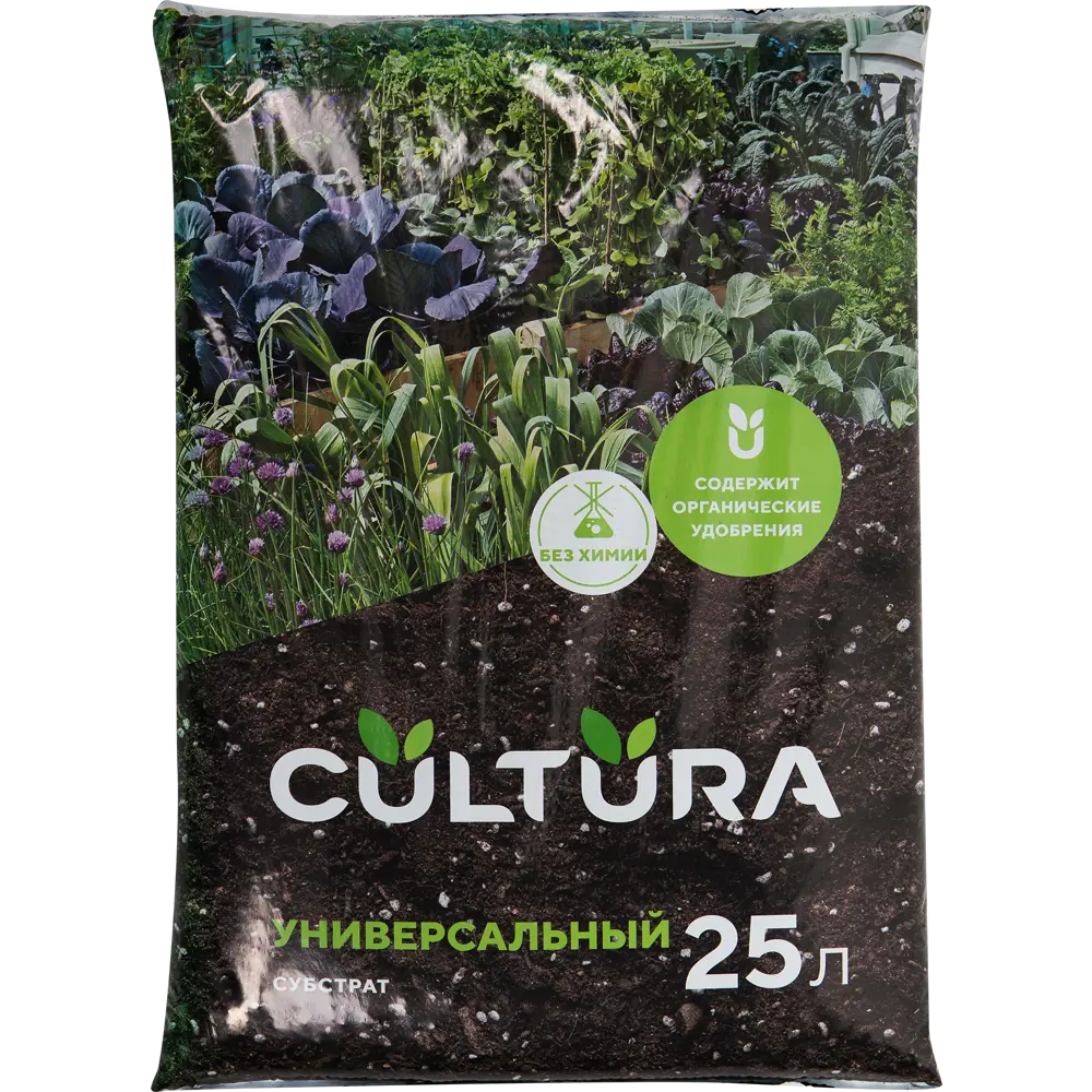Грунт Cultura универсальный 25 л 82601339 STLM-2008553 