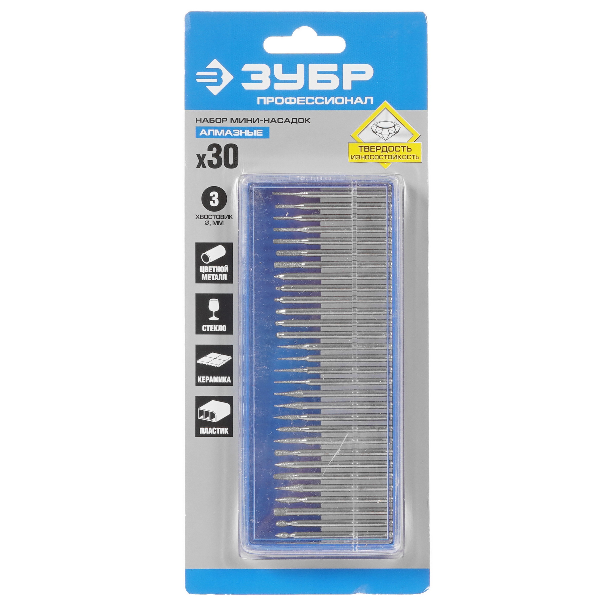 Насадки для гравировальной машинки ЗУБР ПРОФЕССИОНАЛ 33383-H30 9975859 STDN-0036616