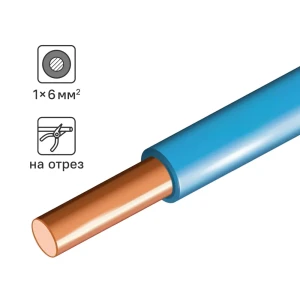 Провод ПУВ LS 1x6 на отрез цвет синий 86578311 STLM-2165975