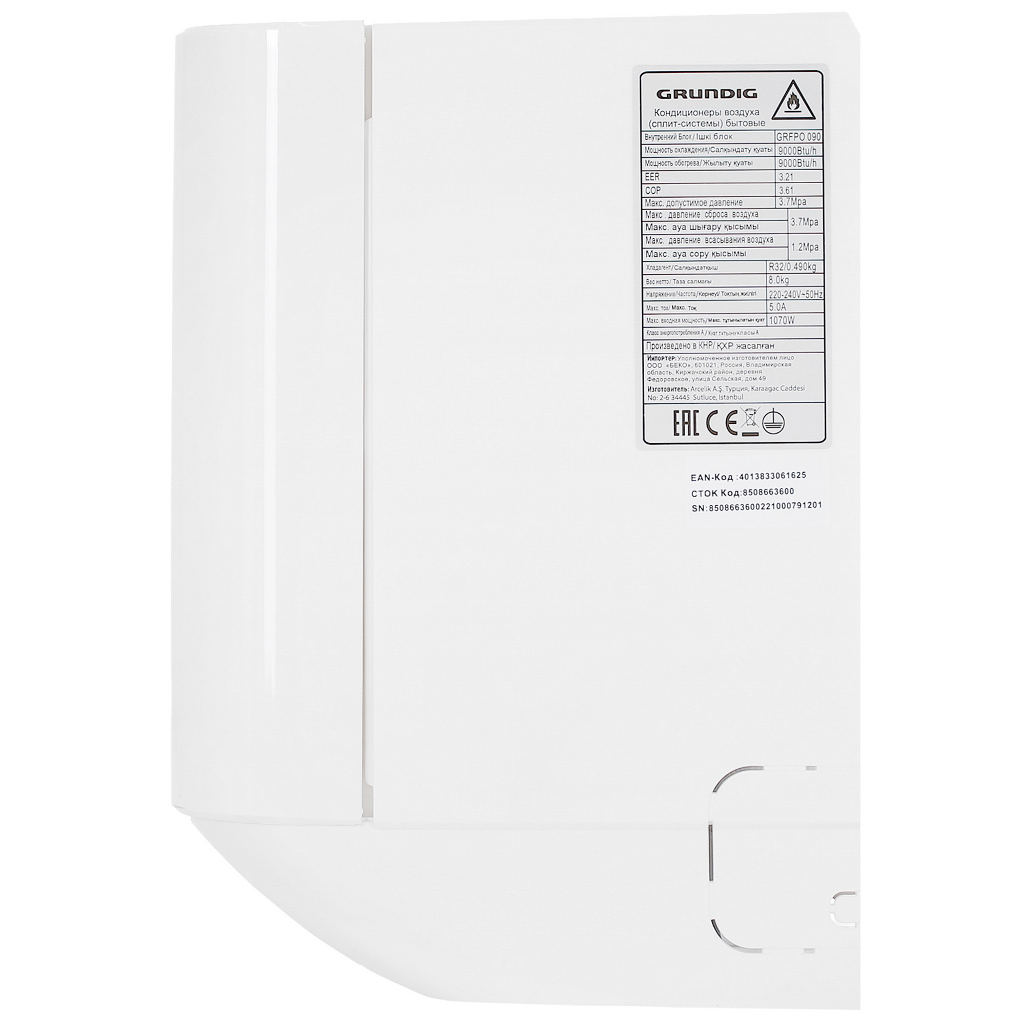 5401453 Кондиционер настенный сплит-система Grundig GRFPO 090/GRFPO 091 белый STDN-0077940 - Вид №2