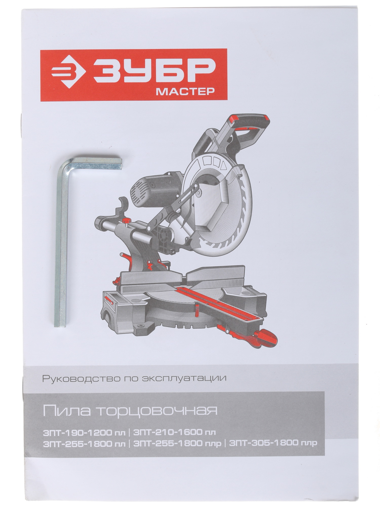 Торцовочная пила  Зубр ЗПТ-190-1200ПЛ 8103322 STDN-0093532 - Вид №8