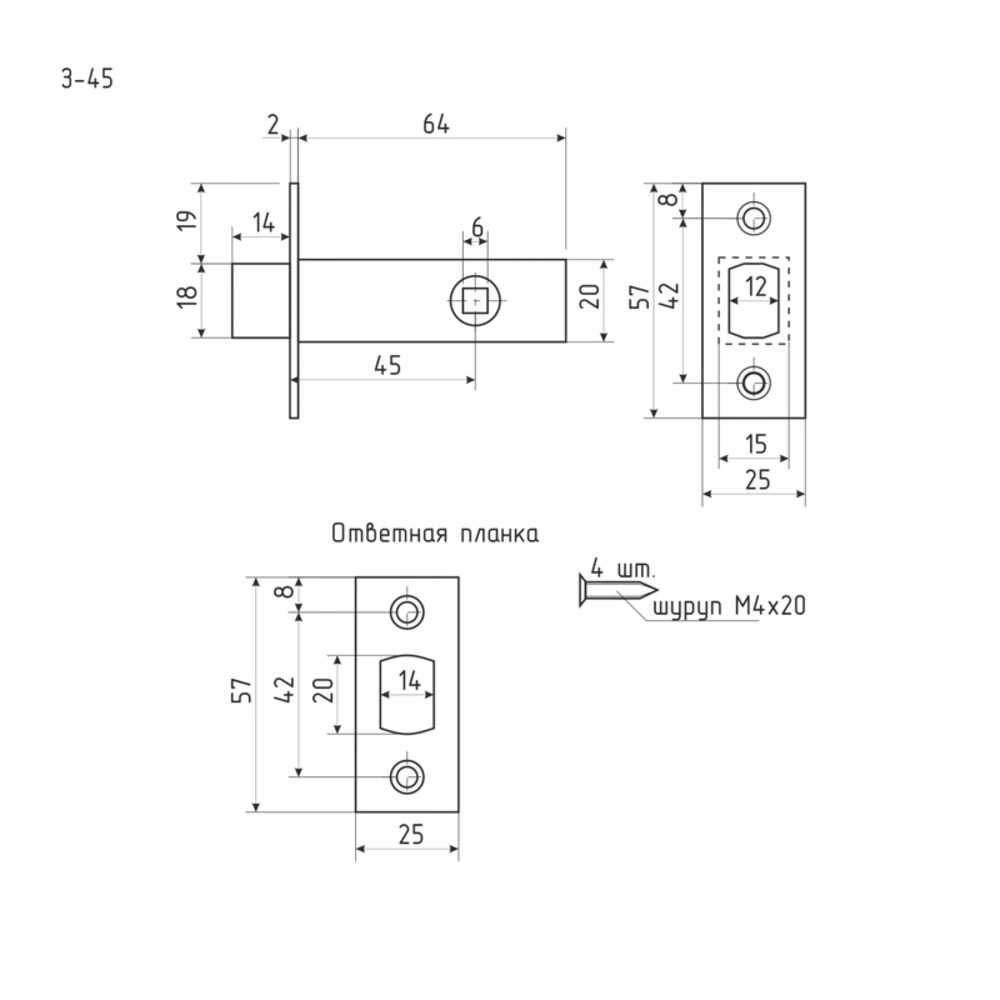 Задвижка межкомнатная 3-45 64x57x25 мм цвет никель матовый НОРА-М STLM-2031866 - Вид №1