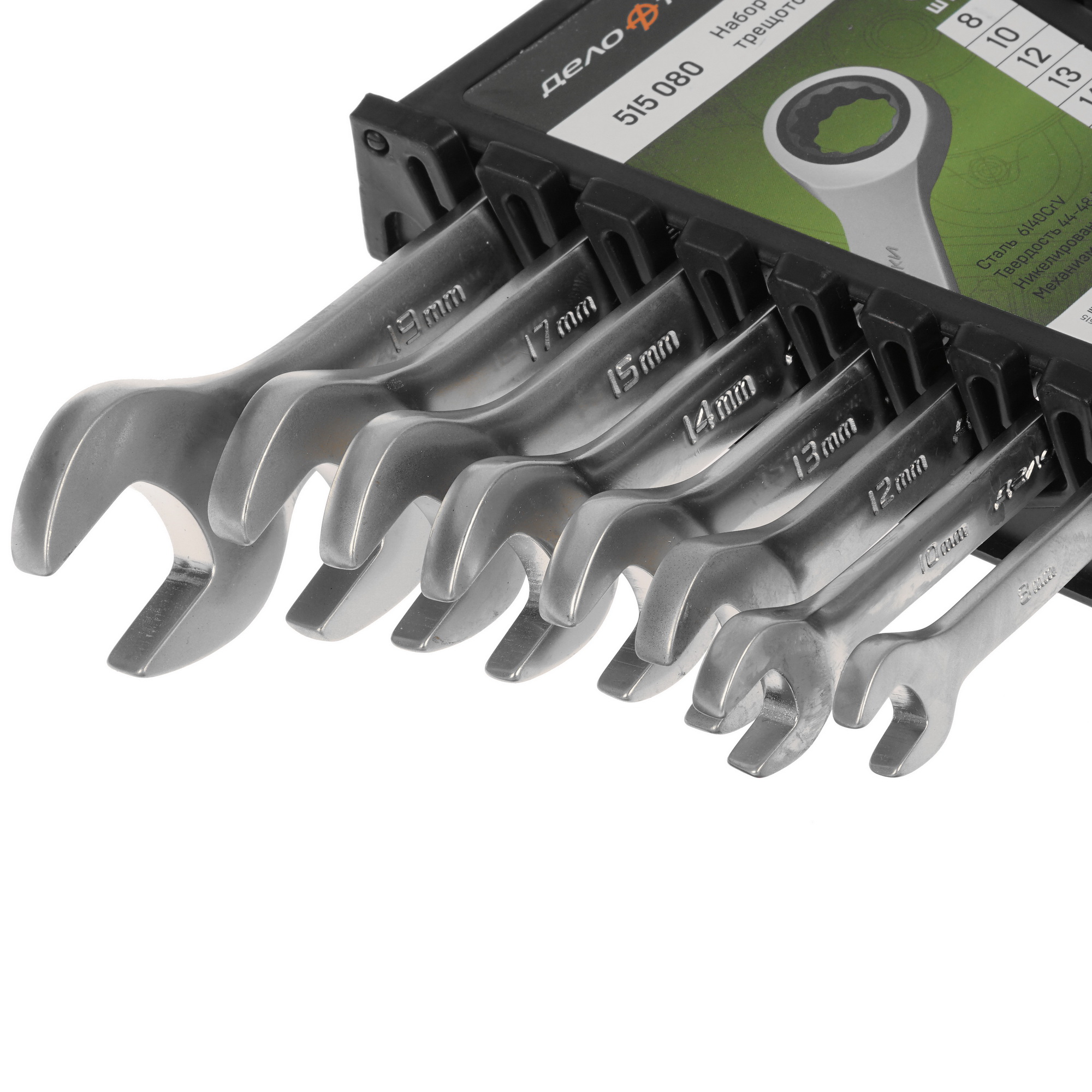 Набор ключей Дело Техники 515080 5310814 STDN-0013217 - Вид №1