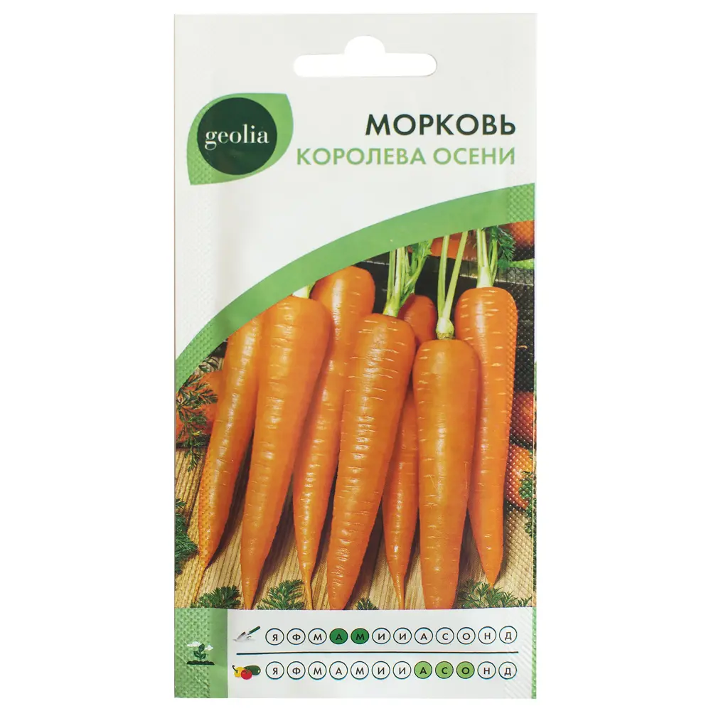 GEOLIA Морковь Королева осени - премиальные семена для урожайного сезона 17585084 STLM-0008348