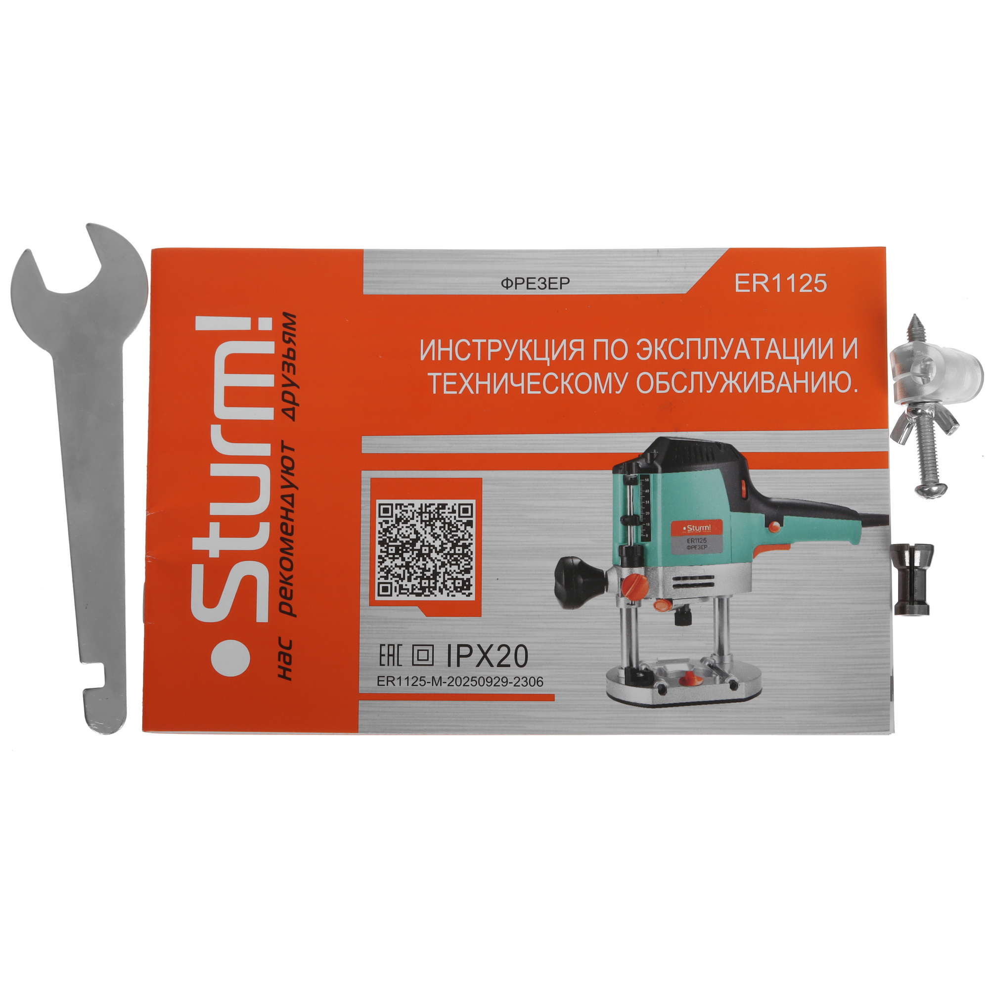 Фрезер Sturm! ER1125 9112579 STDN-0029323 - Вид №7