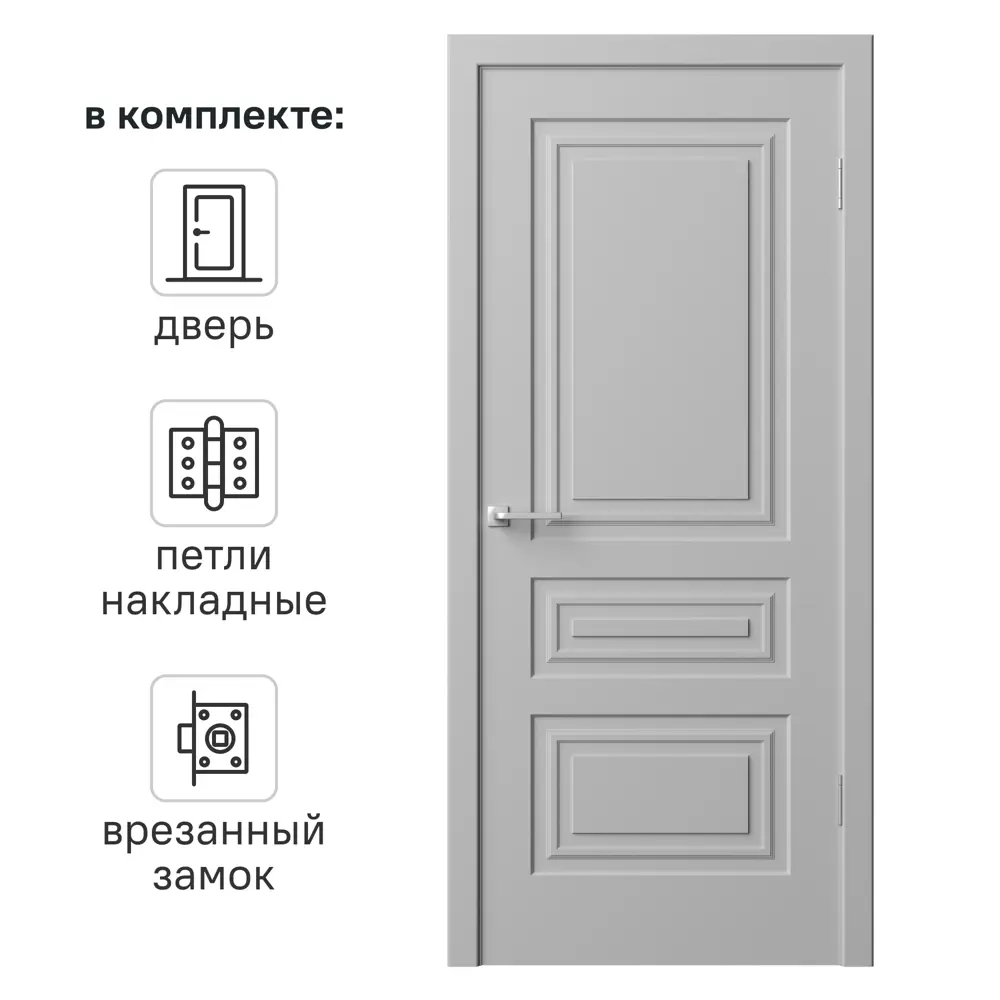 Дверь межкомнатная глухая Комфорт-3 80x220 см эмаль цвет гейнсборо с замком и петлями 89437593 STLM-2098495 RUMAX 
