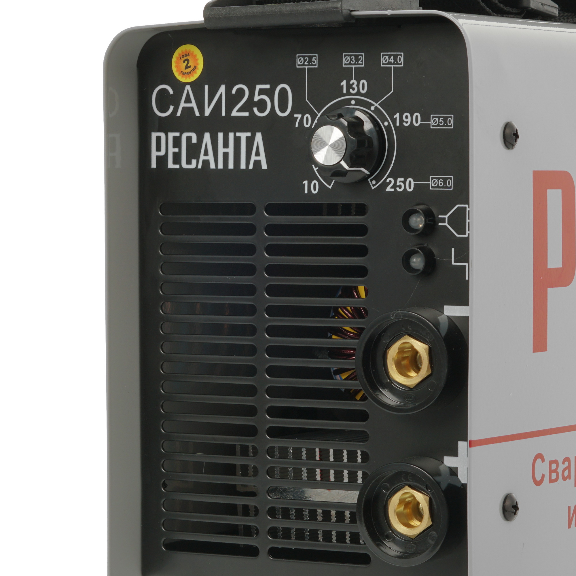 Сварочный аппарат Ресанта САИ 250 + кейс 1173176 STDN-0128479 - Вид №3