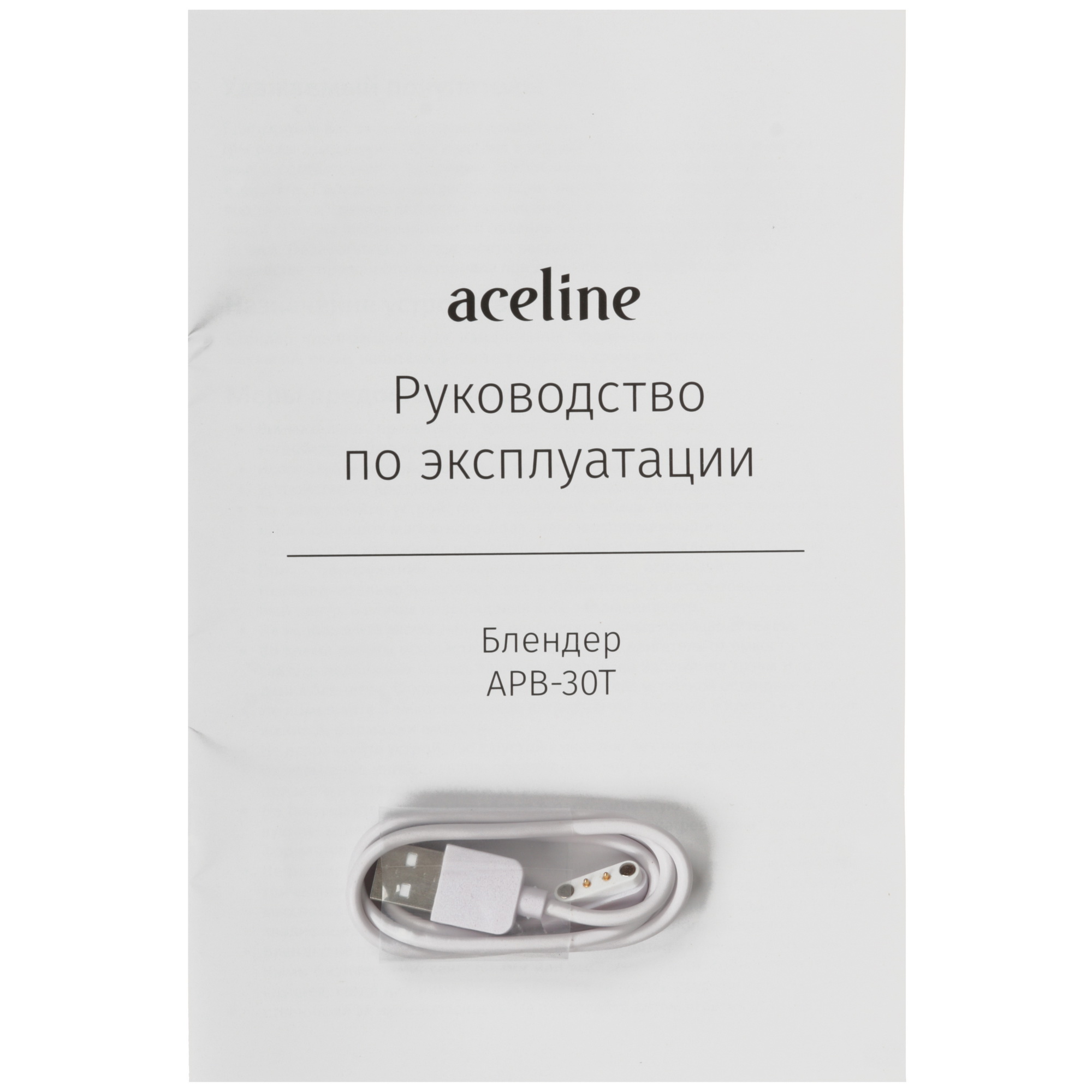 9175619 Блендер Aceline APB-30T [Портативный/беспроводной/чаша300мл,тритан/50Вт/корпус пластик/Скоростей:1] STDN-0081908 - Вид №5